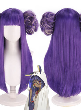 FGO 尼托COSPLAY假发 尼托克丽丝Nitocris紫色毛胚FATE