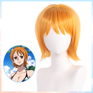 猫八 海贼王ONE PIECE 娜美 短发 橘色反翘 御姐COS假发