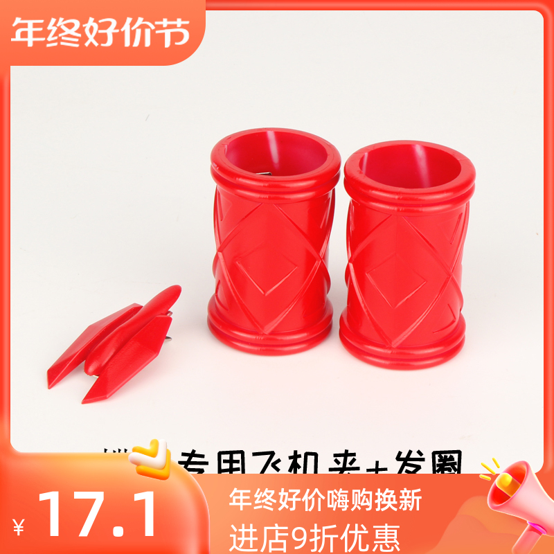 漂流家 罪恶王冠楪祈cosplay配饰祈妹飞机夹蝶祈发饰动漫cos配件