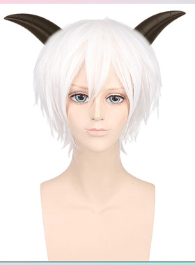 猫八 懒洋洋COSplay假发羊角道具配件造型白色毛胚3D打印头饰