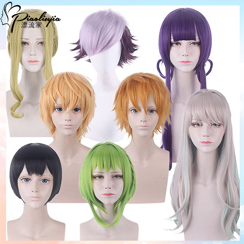 漂流家动漫地缚少年cos假发