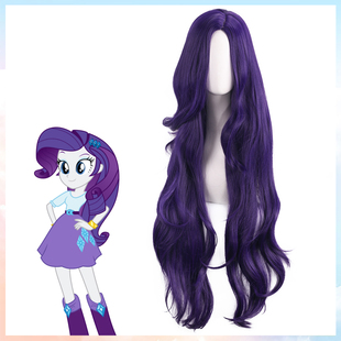 猫八cos 小马宝莉 瑞瑞 珍奇 假发 仿真头皮顶 紫色大波浪