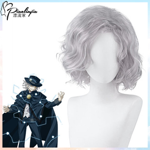 猫八 cos假发fgo fate grand order伯爵岩窟王爱德蒙唐泰斯埃邓