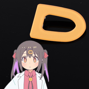 猫八 别当欧尼酱了绪山美波里COS发夹发饰配件道具橙黄色D字发卡