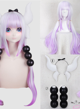 猫八小林家的龙女仆妹抖龙假毛双马尾cosplay假发康娜头饰全套