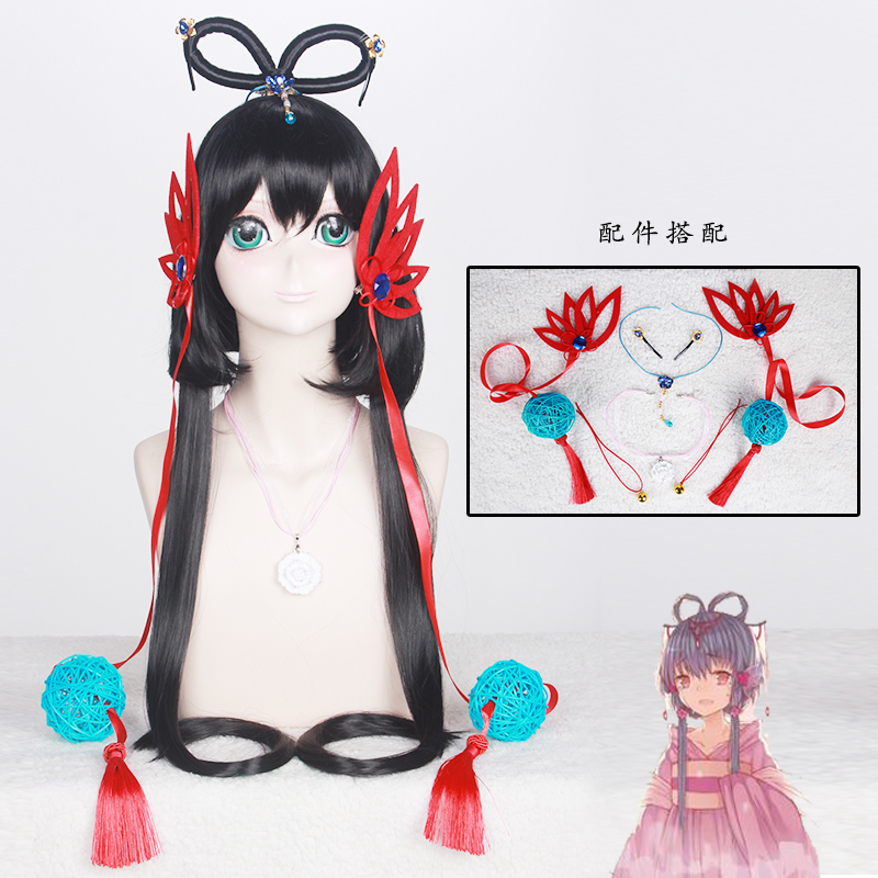 漂流家 Vocaloid洛天依cos忆红莲特调黑色cosplay假发头饰全套