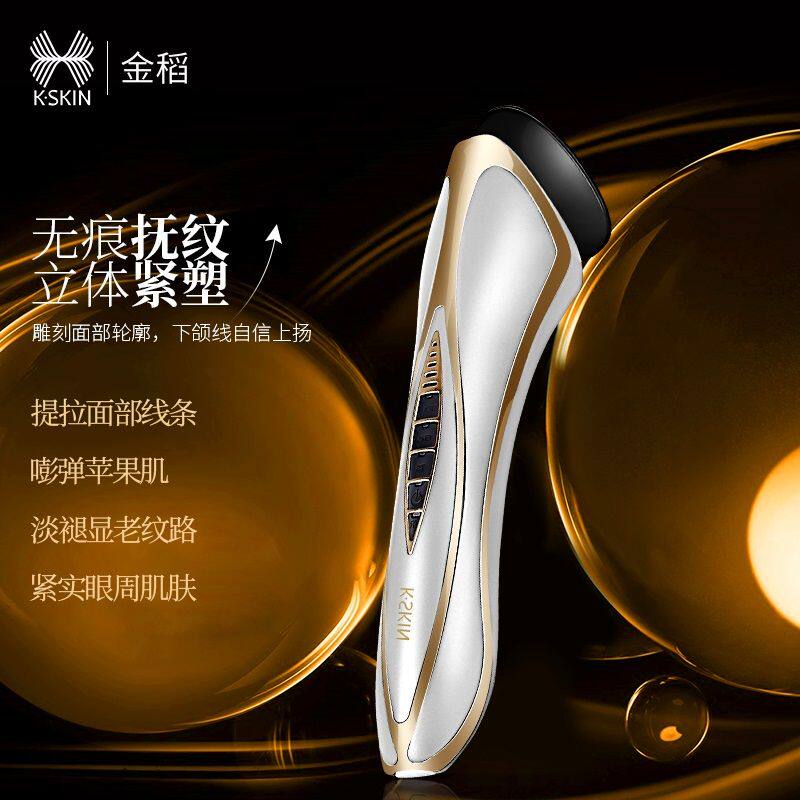 金稻新款家用美容仪提拉紧致改善V脸部水肿淡化法令纹抗衰老9915