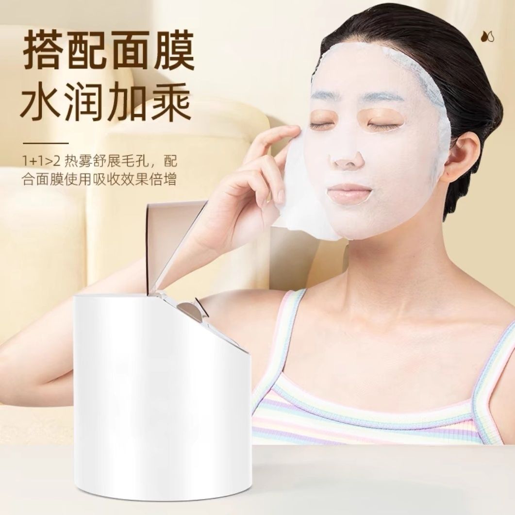 金稻香薰蒸脸器热喷仪器蒸汽喷雾机脸部冷热温喷中草药包补水仪