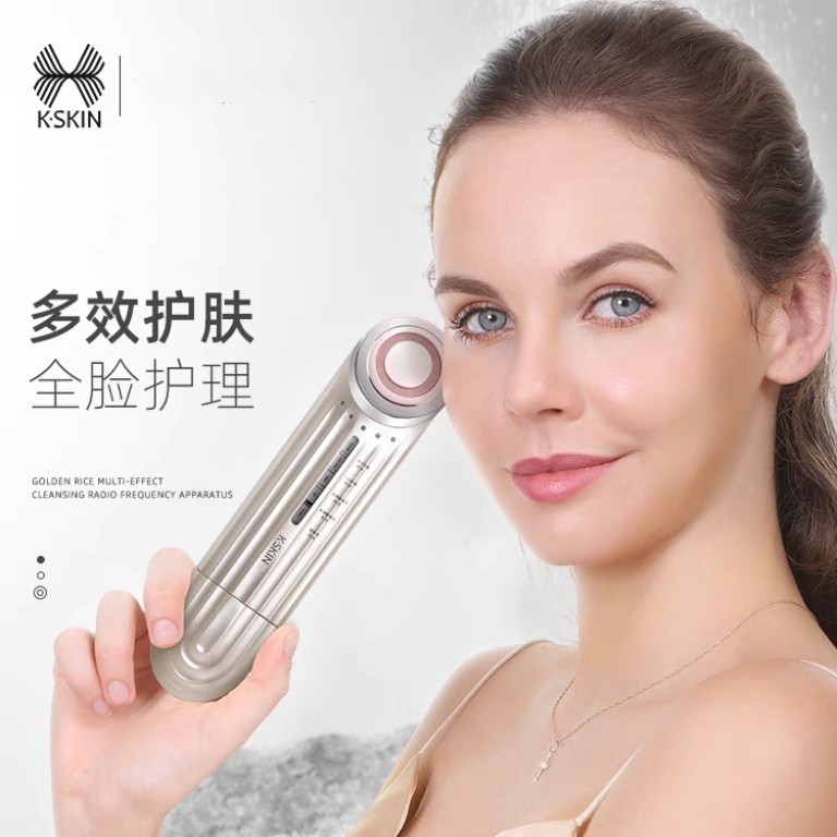 金稻多功能超声波铲皮机黑头美容仪提拉淡皱脸部黑头铲毛孔清洁器