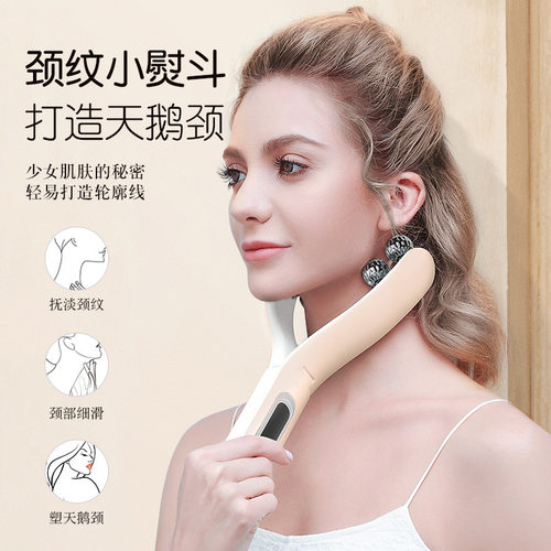 金稻v脸神器v脸滚轮美容按摩器微电流提拉紧致双下巴紧致美颈仪