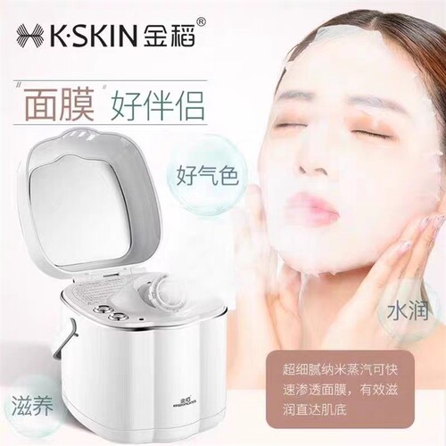 家用纳米补水仪金稻家用