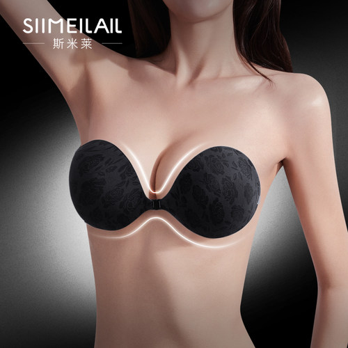 斯米莱显小胸大胸聚拢隐形胸贴