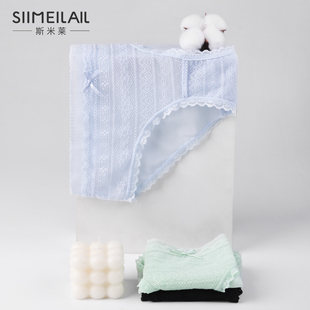 Siimeilail/斯米莱软糯亲肤中腰内裤女包臀蕾丝舒适透气三角短裤