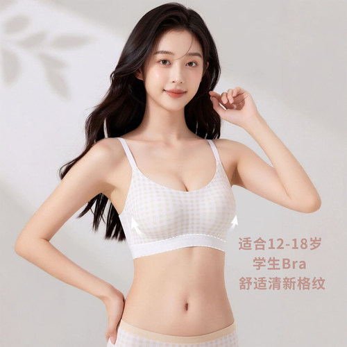 格纹初中生内衣发育期高中女吊带