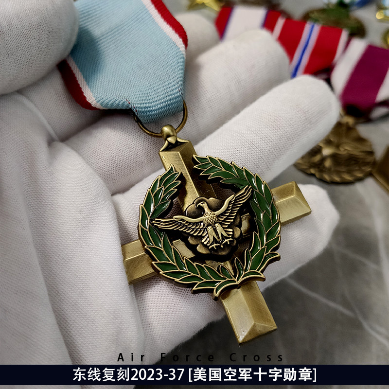 东线复刻2023-37美空军十字勋章美国徽章美军奖章