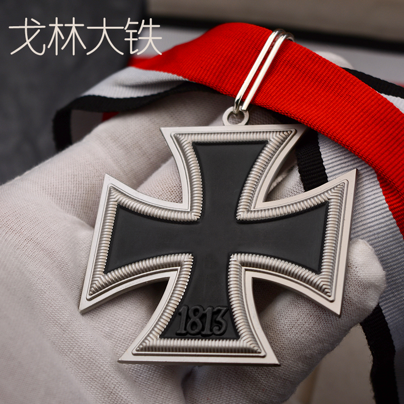 包邮 大号大铁十字勋章(出口欧洲定制版全套)