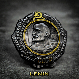 2023-1勋赏东线复刻苏联早期列宁勋章（拖拉机)刺马钉版\转轮