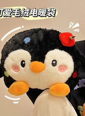 暖宝宝毛绒充电款暖手宝电暖宝被窝用女生暖肚子热水袋可爱暖身