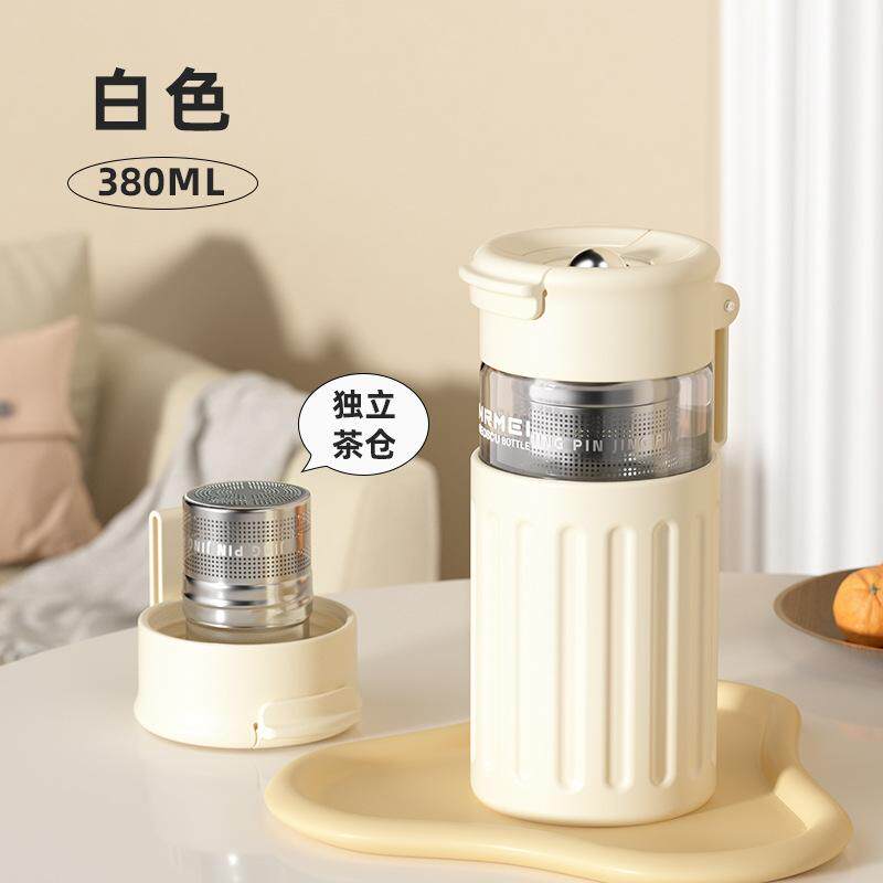 高硼酸玻璃磁弹泡茶防烫茶水分离