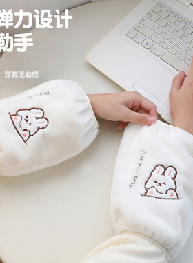 韩版办公室上班防脏套袖学生毛绒短款袖头ins秋冬白色护袖袖套女