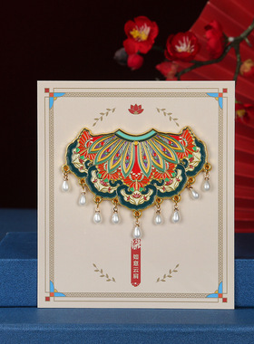 北京故宫博物馆如意云肩金属磁吸国风冰箱贴磁性贴纪念品伴手礼