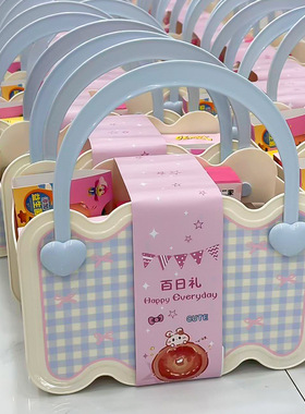 高颜值喜糖收纳盒结婚宴寿宴乔迁宴伴手礼宝宝周岁百日宴回礼手提