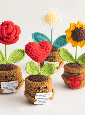手工针织盆栽毛绒鲜花束小植物钩织植物摆件积极鼓励盆栽编织花束