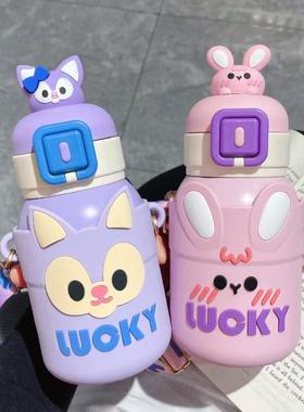 可爱儿童保温杯316上学专用水杯子幼儿园男童女孩小学生水壶斜挎