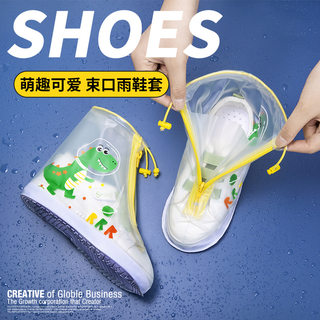 儿童雨鞋套防水防滑鞋套女童男童学生宝宝加厚耐磨中筒水鞋雨靴套