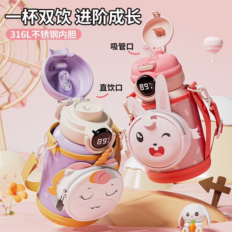 316儿童保温杯带吸管学生上学专用便携水壶宝宝水杯女口袋保冷杯