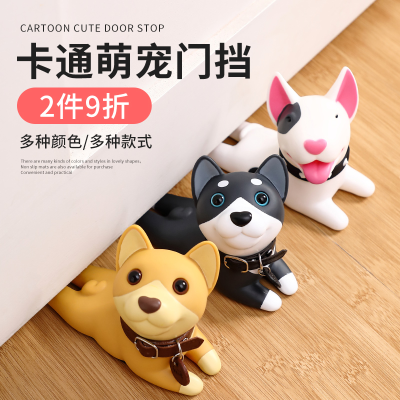 速发门挡门塞防撞门阻神器门缝塞防风防撞挡门器顶门器阻门器