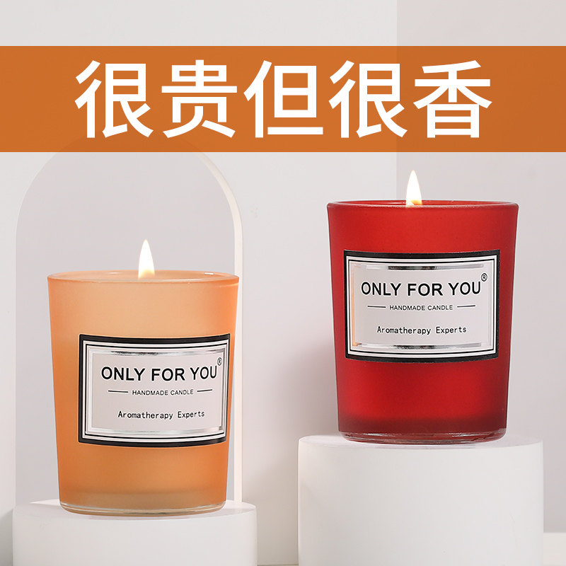 香薰蜡烛轻奢房间熏香卧室安神助眠香氛浪漫持久精油调情生日礼物