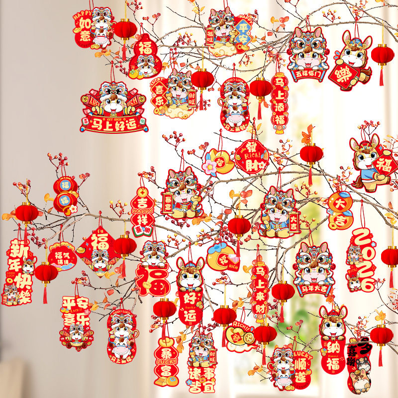 2026马年装饰盆景福字挂饰新年布置春节墙壁绿植过年氛围装扮挂件,家居饰品,吊饰/挂饰,淘宝优惠券,粉丝福利购,淘宝优惠卷