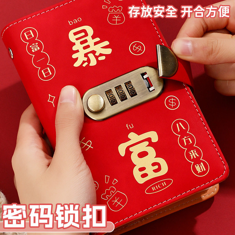 新年密码锁现金存钱本大容量理财防水男孩收纳存钱罐儿童储钱女孩,节庆用品/礼品,储蓄罐,淘宝优惠券,粉丝福利购,淘宝优惠卷