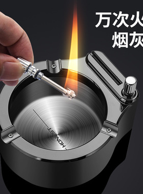 烟灰缸家用创意个性不锈钢网红收灰缸高级办公室客厅万次火柴灰缸