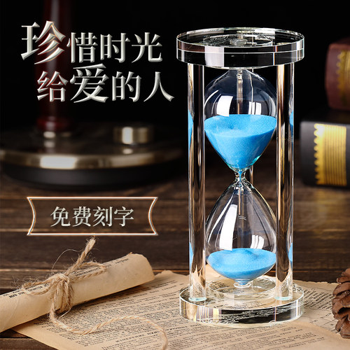 水晶沙漏计时器半小时酒柜装饰品