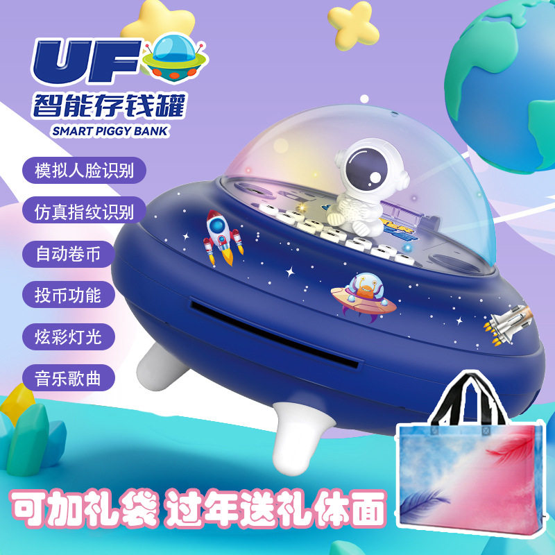 ��Ǯ��2024���¿��ͯ���봢Ǯ���к�ָ�Ʊ�����Сѧ���Ա����