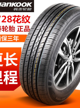 韩泰汽车轮胎175 185 195 205 215 225/55 60 65R15 16 17 18 19