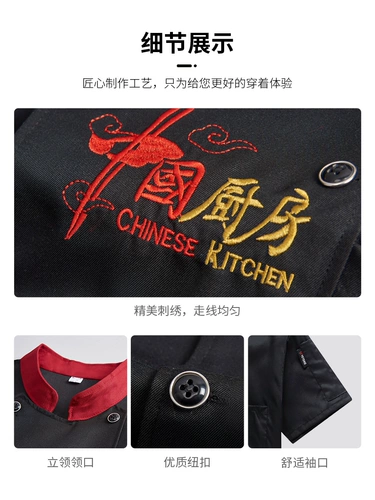 Демисезонный комбинезон, китайский стиль, делается под заказ