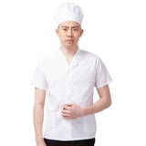 Шеф-повара столовая рабочая одежда для мужчин с коротки