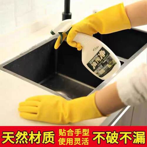 洗碗洗衣服家务耐用工业加厚橡胶劳保工作牛筋乳胶手套女男清洁