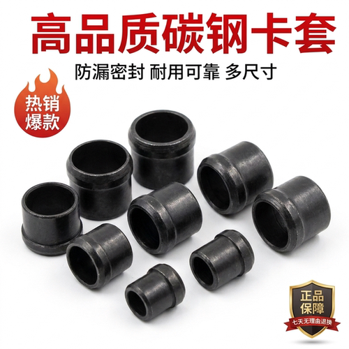 液压高压油管卡套接头配件6mm
