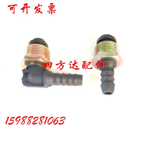 龙分泵接头转接头直接三通