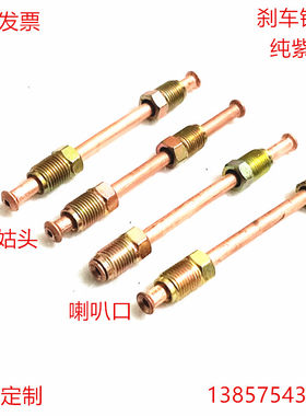 安盾铜管油管制动离合器