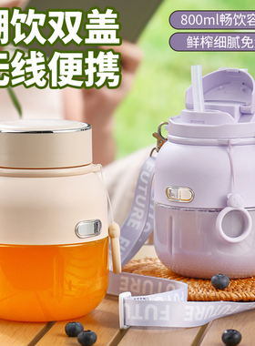 榨汁杯2025新款电动无线便携式德国进口大容量榨汁机碎冰鲜榨果汁