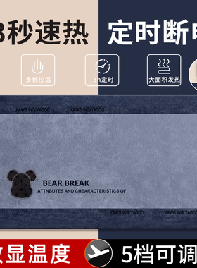 加热鼠标垫 超大办公室电脑桌面加热桌垫 男女学生写字发热暖桌垫