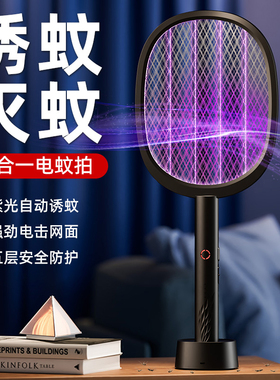 2025新电蚊拍充电式家用强力锂电池灭蚊灯二合一驱蚊神器打苍蝇拍