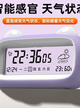 2025新款智能闹钟儿童学习静音时钟学生专用电子表桌面多功能神器