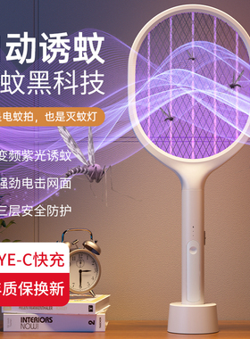 新款锂电池电蚊拍家用充电式强力二合一灭蚊拍婴儿孕妇小米电网拍