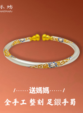 银乐坊银手镯女999足银民族风镀金葫芦实心开口银镯子送女友妈妈